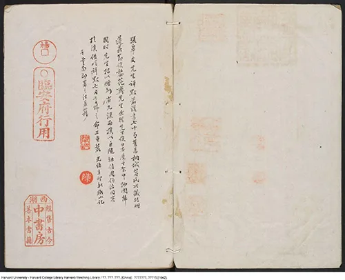 别被《前汉书》骗了！这里藏着古代的 “文化套路”的配图2-墨韵书香
